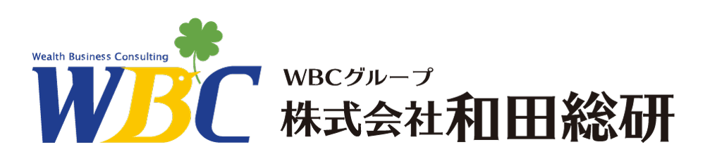 株式会社和田総研